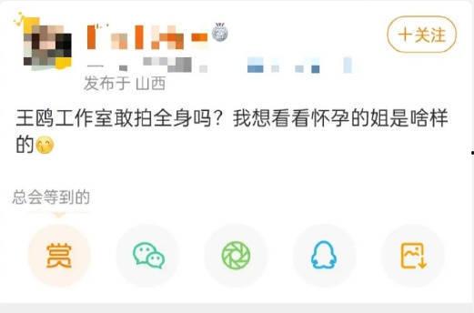 日本娱乐算爆料吗,娱乐爆料背后的真相 第1张 日本娱乐算爆料吗,娱乐爆料背后的真相 第1张